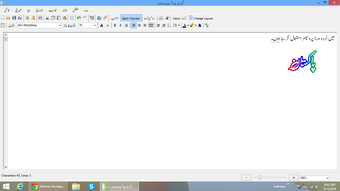 Image 5 for Urdu Word Processor