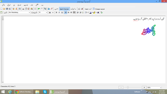Imagen 5 para Urdu Word Processor
