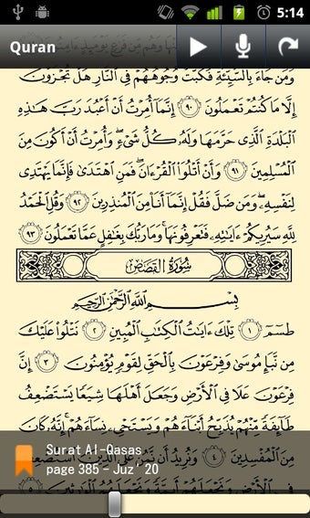 Bild 3 für Quran for Android