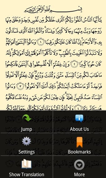 Bild 4 für Quran for Android