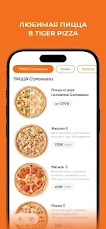 Obraz 0 dla TIGERPIZZA