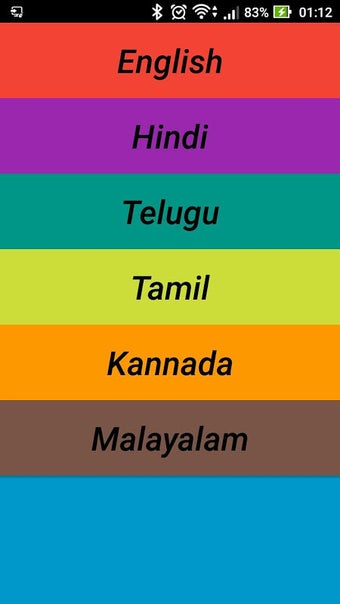 Image 0 pour Lingashtakam