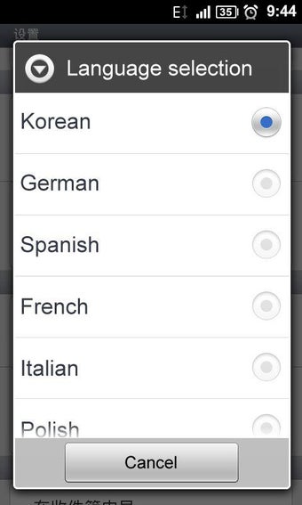 Image 0 pour GO SMS Pro Traditional Ch…
