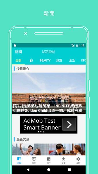 Image 0 pour KSD 韓星網