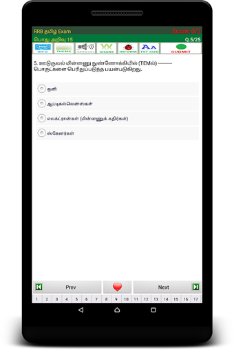 Image 0 for RRB Prep Tamil