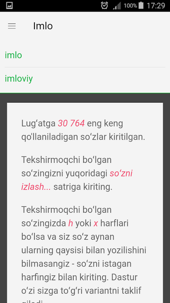 Imlo lug'ati | Имло луғат…の画像0