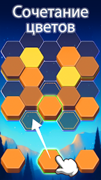 Image 0 pour Hexa Master 3D - блок паз…