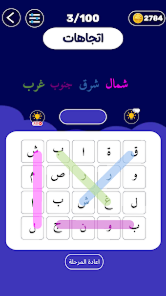 Obraz 0 dla كلمة السر - ذكاء وكلمات