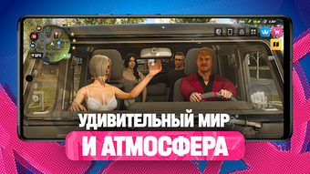 Bild 0 für Baze Mobile  онлайн-игра
