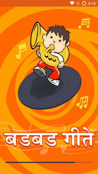Imagen 0 para Badbad Geete Audio | बडबड…