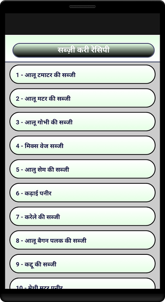 Obraz 0 dla Sabji Curry Recipe