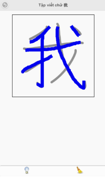 Immagine 0 per Học Chữ Hán Mỗi Ngày