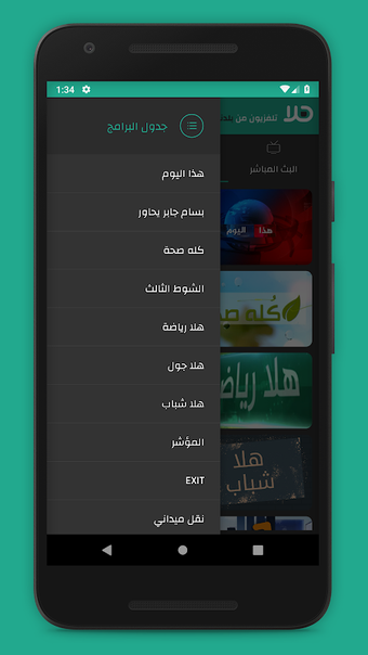 Obraz 0 dla هلا panet