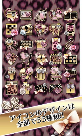 Obraz 0 dla +HOMEアイコンパック Leopard