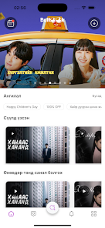 Obraz 0 dla Bulteek TV