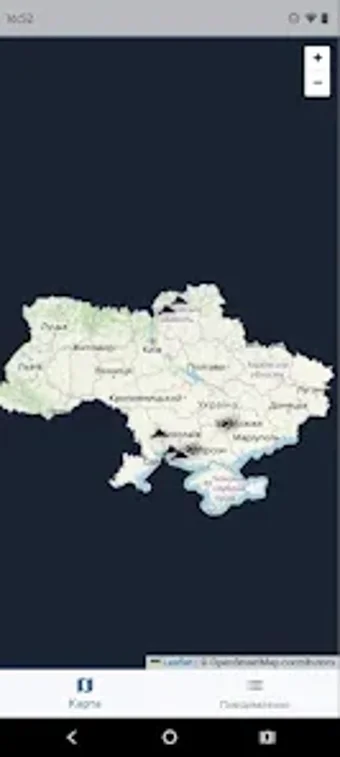 Obraz 0 dla Карта тривог - Dron Alert…