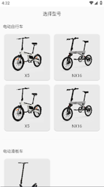 Image 0 pour baicycle