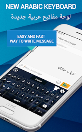 Image 2 pour Arabic Keyboard- Arabic E…