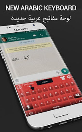 Image 1 pour Arabic Keyboard- Arabic E…