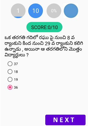 Image 0 for RRB reasoning online exam…