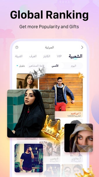 WePlay - Game  Voice Chatの画像0