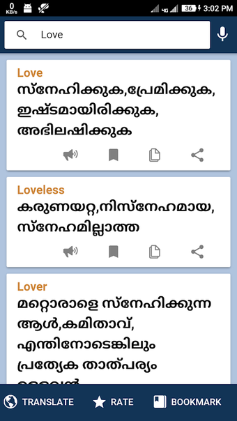 English To Malayalam Translato