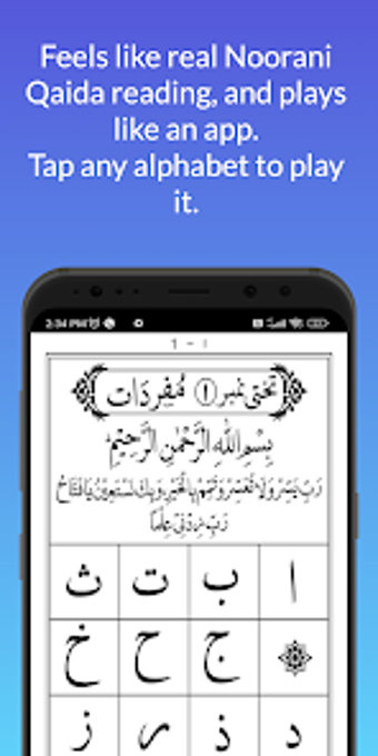 Obraz 0 dla Noorani Qaida With Audio