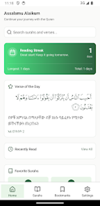 Obraz 0 dla Nur Quran - ኑር ቁርአን