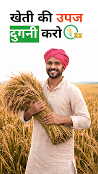 Bild 0 für Kisan Bhai - Munafa Doubl…