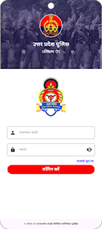 Bild 0 für पलस परशकषण