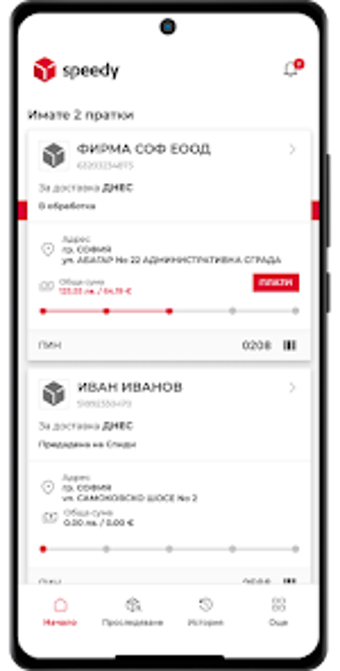 Imagen 0 para Speedy Mobile