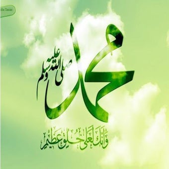 Immagine 0 per برنامج أذكار الصباح والمس…