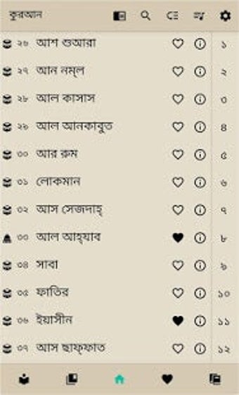 Bild 0 für Bangla Quran -উচচরণসহ করআ…
