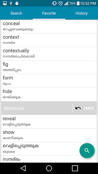 Image 0 for Malayalam Dictionary