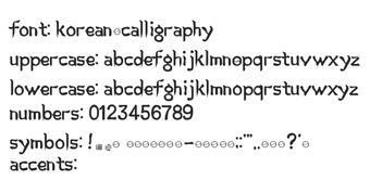 Immagine 0 per Korean Calligraphy