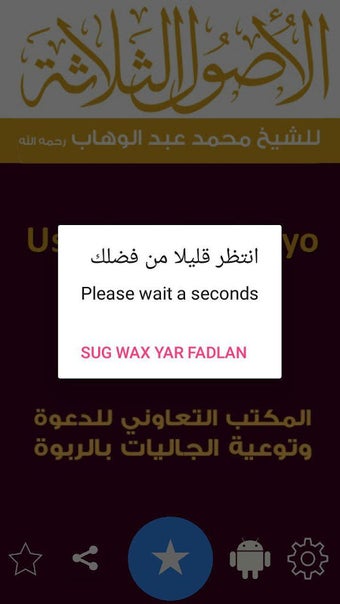 Usuul sadex ah iyo daliil…的第0张图片