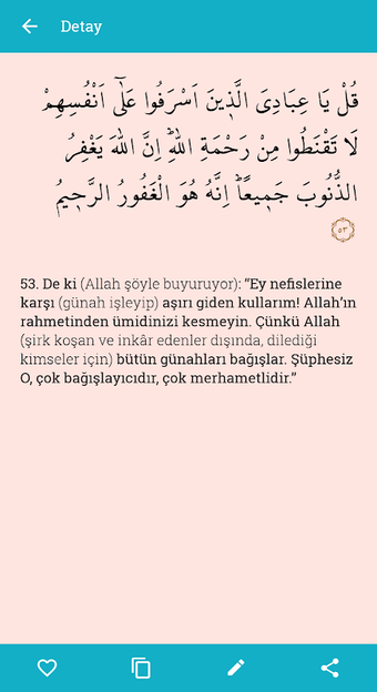 DUA / Evrad-ı Şerife的第0张图片
