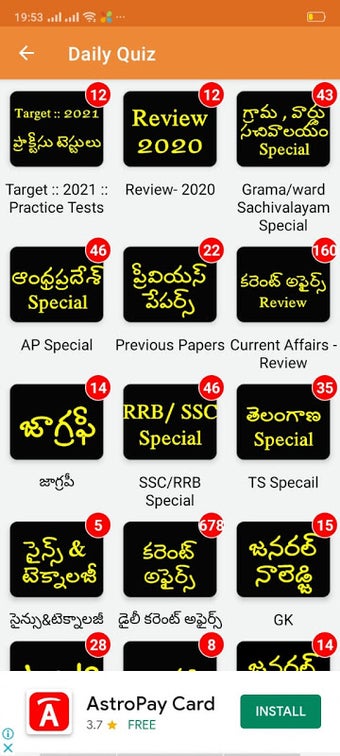 Image 0 pour DailyGKinTelugu