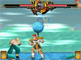 Image 6 pour Dragon Ball Z Sagas