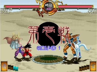 Image 1 pour Dragon Ball Z Sagas