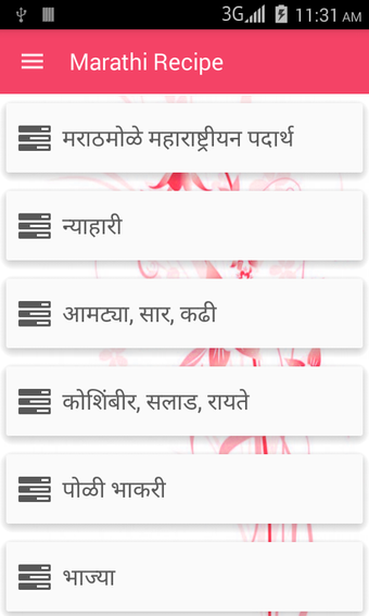 Marathi Recipe