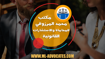 Obraz 0 dla سلسلة الأحوال الشخصية