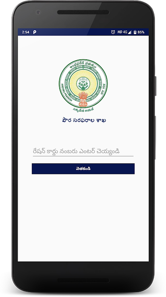 Bild 0 für AP AEPDS - Beneficiary Ap…