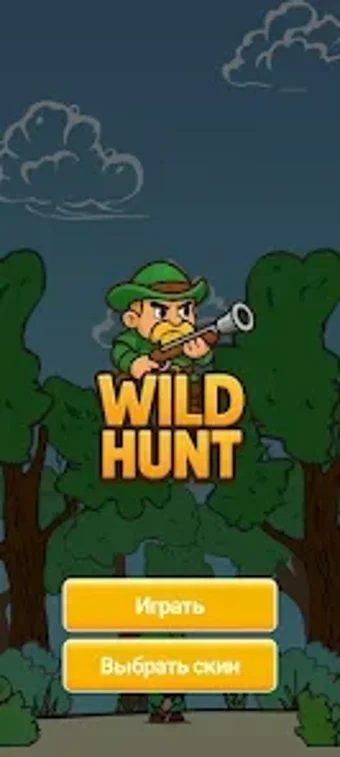Obraz 0 dla Wild Hunt - Дикая охота