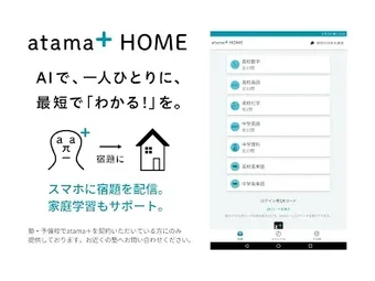 Obraz 0 dla atama HOME