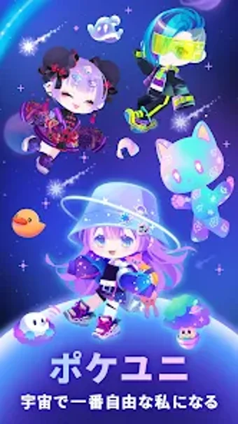 Obraz 0 dla ポケユニ  ポケコロユニバース