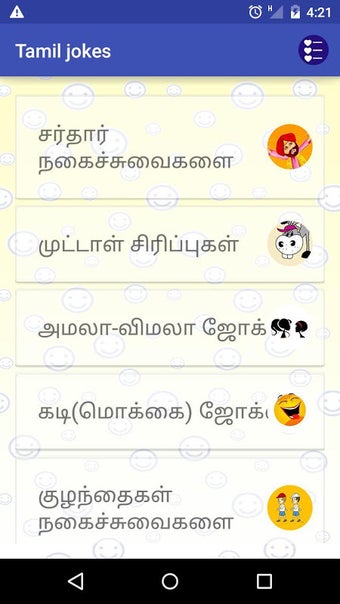 Immagine 0 per Tamil Jokes
