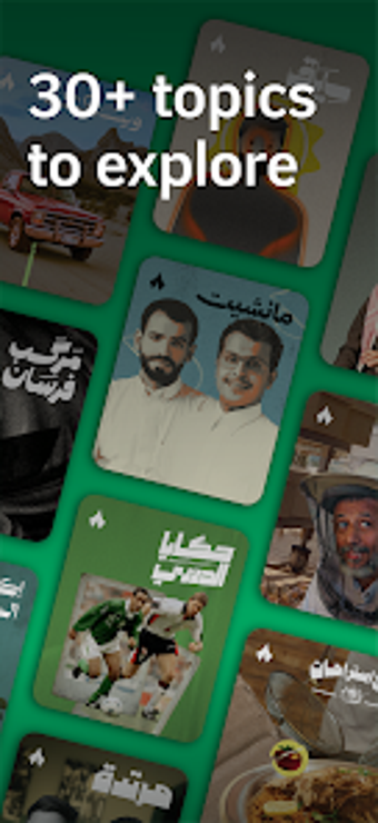 Imagen 0 para ثمانية