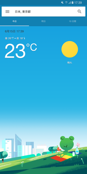 Image 0 pour Frog Weather Shortcut