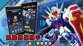 終焉鋼翼的第0张图片